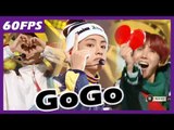 60FPS 1080P | BTS - GoGo, 방탄소년단 - 고민보다Go (Heart Perfomance Ver.) @MBC Music Festival 20171231