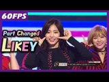 60FPS 1080P | TWICE - Likey, 트와이스 - 라이키 @MBC Music Festival 20171231