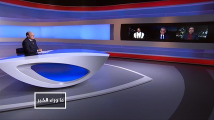 ما وراء الخبر-أي نهاية لحرب اليمن يقصدها ابن سلمان؟