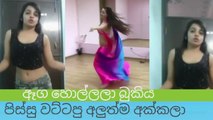 grils sexy  Funny Dancing