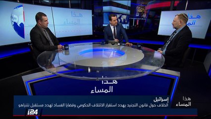 د. زئيف حنين: الاستطلاعات تشير الى استمرار تفوق كتلة ومعسكر اليمين على اليسار في اسرائيل