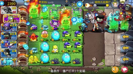 Plants vs Zombies - Hulk Vs Captain American Super Heroes Invasion!