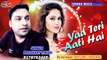 yaad teri aati hai-याद तेरी आती है-Super Hit Sad Song 2018-Prashant Tiwari-Hindi Sad Songs 2018