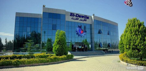 الحلقه 13 من مسلسل بيت السلايف - المويم الاول