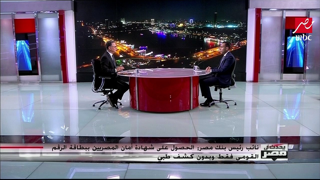 نائب رئيس بنك مصر جمعنا 2 مليون جنيه قيمة شهادة...