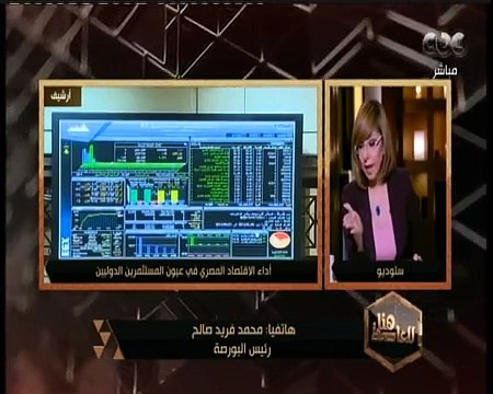 رئيس البورصة: طرح من 5 لـ6 شركات خاصة جديدة فى البورصة قبل أبريل ا