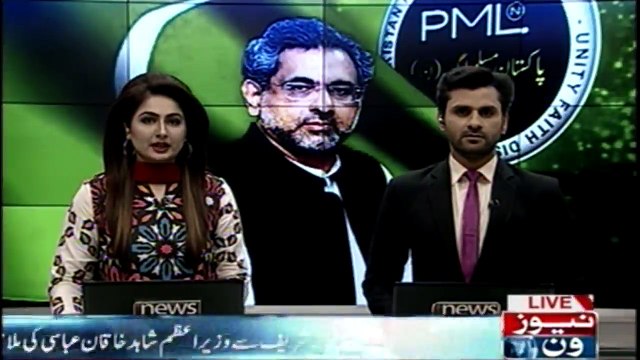 Ex Prime Minister Nawaz Sharif met with PM Shahid Khaqan Abbasi