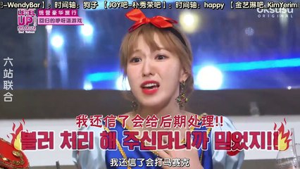 [中字]180305~0306 Red Velvet _Level Up Project S02 E49~E50