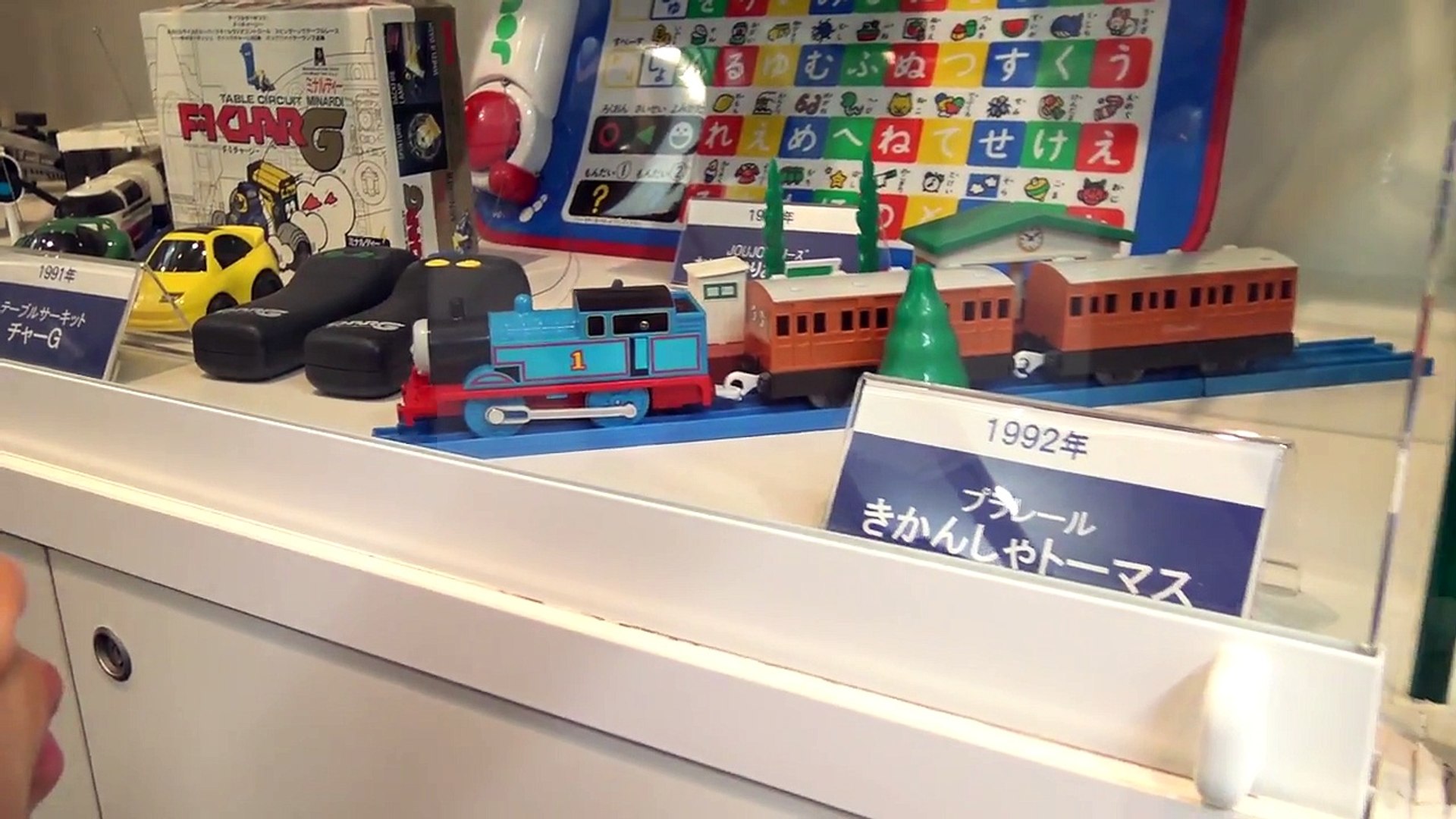 タカラトミーに行きました がっちゃん5歳 トミカ プラレール Video Dailymotion