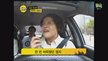 ′전지적 참견 시점′ 이영자, 대학 개그제 각설이로 예선 탈락 (ft. 박명수 폭로)