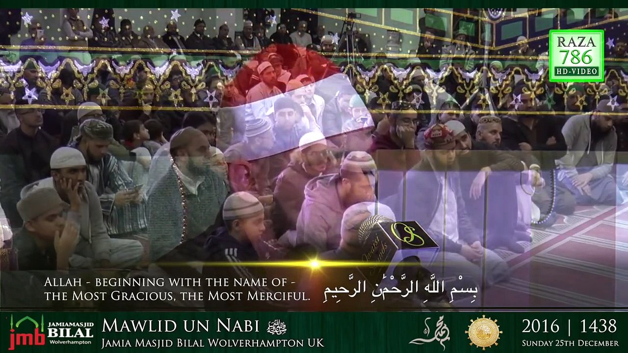 Qari-Sheikh-Mohammad-Ayyub-Asif-Worlds-Top-Qari-Master-of-Maqamats