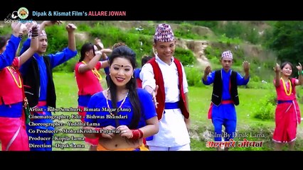 New Nepali Movie 2017 ALLARE JOWAN Song Dhanko Bala - Yojana Puri, Rajmann Tamang