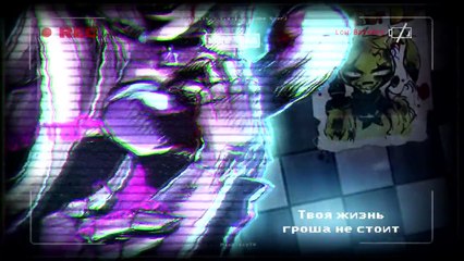 MiatriSs - Y.G.I.O. [Game Over] - Конец Игры [RUS] На русском 60 FPS