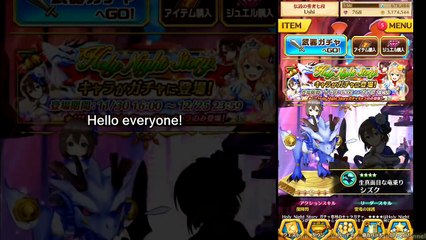 【白猫プロジェクト】シズクライダー狙い33連キャラガチャ！(Holy Night Story) Rune Story 33 Summon For Dragon Rider Shizuku