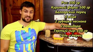 МУЖСКАЯ ПИЦЦА из риса и курицы на сковородке