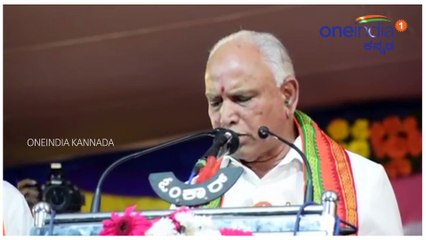 ಸಿದ್ದರಾಮಯ್ಯನವರಿಗೆ ಸವಾಲ್ ಹಾಕಿದ ಬಿ ಎಸ್ ಯಡಿಯೂರಪ್ಪ  | Oneindia Kannada