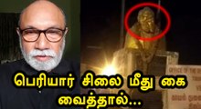 பெரியார் சிலை உடைப்பு தொடர்பாக சத்யராஜ் பதிவு