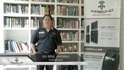 AIRBOND - Consult Wireless Transmission Systems (ที่ปรึกษาการวางระบบวีดีโอแบบไร้สาย)