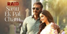 Sanu Ek Pal Chain Video _ Raid _ Ajay Devgn _ Ileana D'Cruz_ Tanishk B Rahat Fat