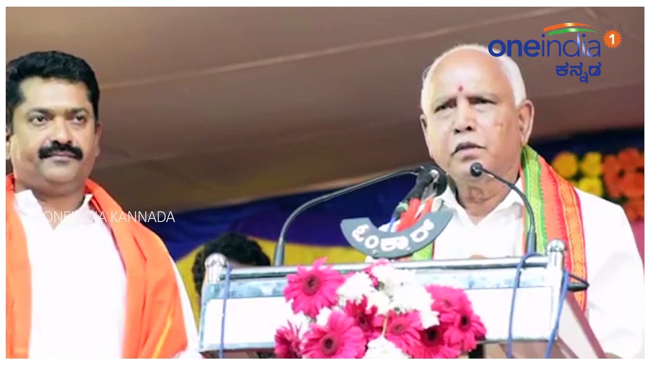 ಕಾಂಗ್ರೆಸ್ ಗೆ ಕರ್ನಾಟಕ ಎಟಿಎಂ ಇದ್ದಂತೆ ಎಂದು ಹರಿಹಾಯ್ದ ಯೋಗಿ ಆದಿತ್ಯನಾಥ್ | Oneindia Kannada