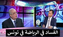 جزء 2/2 إعترافات  بلحسن الفقيه  :  حقائق عن الفساد في الرياضة في تونس
