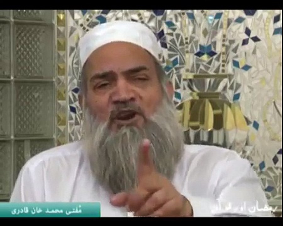 Ramdan Aur Quran | Ramadan | Islam | HD Video