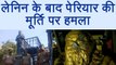 Tamilnadu में Periyar की Statue को किया क्षतिग्रस्त, Police ने बढ़ाई Security | वनइंडिया हिन्दी