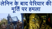 Tamilnadu में Periyar की Statue को किया क्षतिग्रस्त, Police ने बढ़ाई Security | वनइंडिया हिन्दी