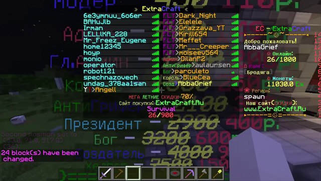 НОВЫЙ СПОСОБ ВЗЛОМА АДМИНКИ МАЙНКРАФТ В 2016 + КРАШ СЕРВЕРА [СПОСОБ НА ЭТОМ СЕРВЕРЕ ПОФИКСИЛИ:c]