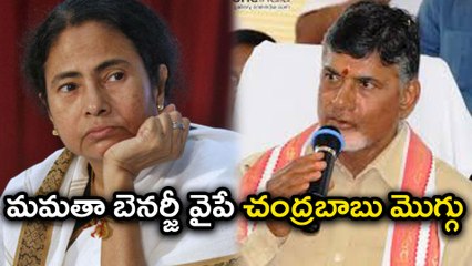 Third Front : Chandrababu ally with Mamata Banerje
