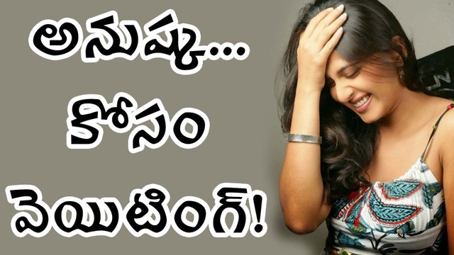 Anushka In Rude Role అనుష్క కోసం వెయిటింగ్...