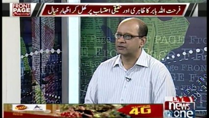 Front Page | 7-March-2018 | Election Commision