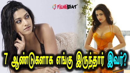 7 ஆண்டுகளுக்குப் பிறகு மீண்டும் சினிமாவில் மம்தா!- வீடியோ