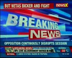 TDP MPs give adjournment notice in both houses; demands discussion on AP reorganisation act