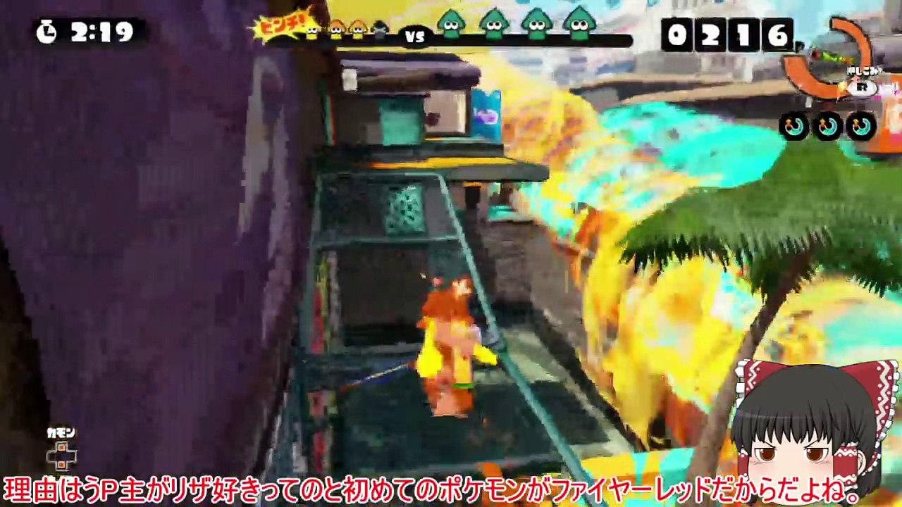 【ゆっくり実況】ゆっくり達が全力でイカになる！(43杯目)スプラトゥーン