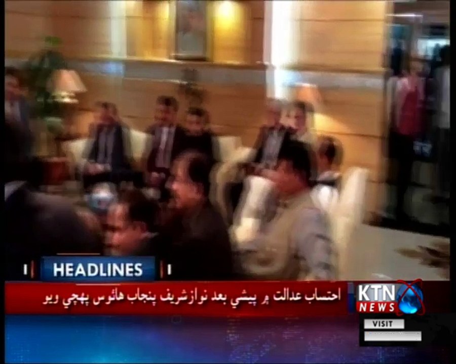 KTNNEWS Headlines- 10 AM- 7th March 2018