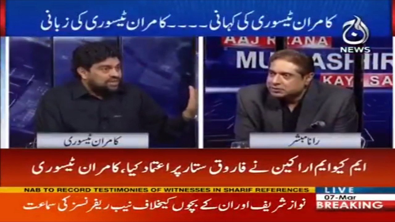 I accepts my all mistakes , Kamran Tessori in Aaj Rana Mubashir Kay Sath | Aaj News