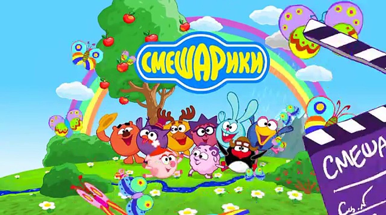 Смешарики 2D : Красная книга (Мультики детям)
