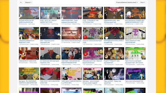 КАК Я СТАЛА ПУПЫРКОЙ?!! | АВАТАРИЯ | (ОБРАЗЫ#3)