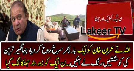 Another Great Success of Imran Khan