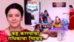 Mazya Navryachi Bayko| Radhika Is Going To Work Hard | Zee Marathi Serial | Abhijeet Khandkekar
