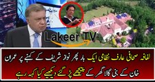 Arif Nizami Once Again Doing Propaganda Against Kaptan's Bani Galla House