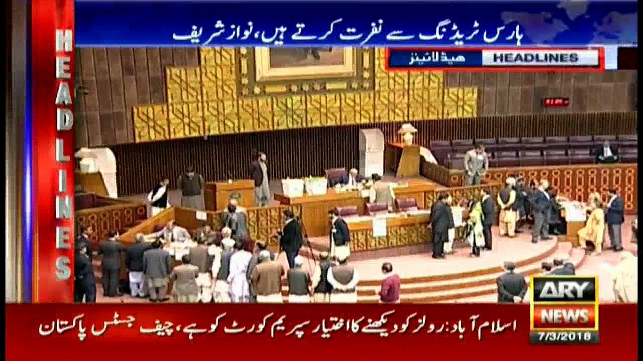 Headlines 1100 7th March 2018