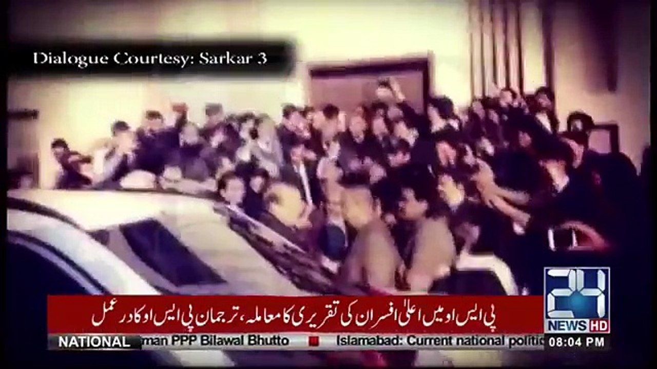 How Amir Liquat Fix Sarkar 3 Movie on Nawaz Sharif and Asif Zardari