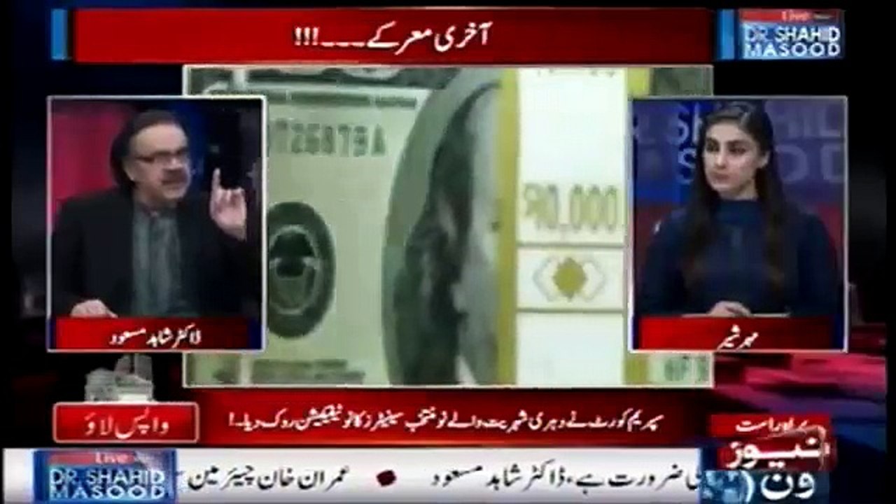 NAB Ko Khattam Krne Ke Liye Islamabad Mein Kia Plan Ho Rha He