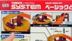 Tomica System Basic Toy Rotating Slope, Thomas Bus, Tayo, Peanuts, Toyota Pink Crown, Ford Mustang