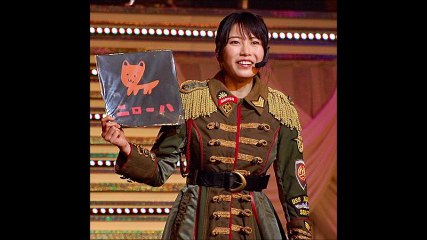 横山由依　初ソロ公演