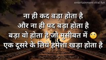 WhatsApp Status Video  Motivational Lines - Positive Thought - Inspring Quotes