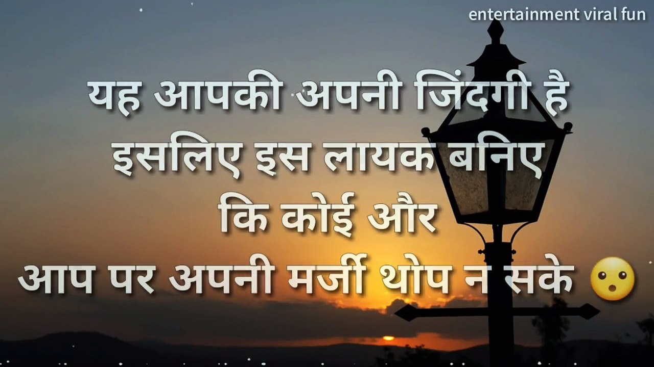 Zindagi - Motivational Lines  -- Inspirational Quotes -- WhatsApp Status Video