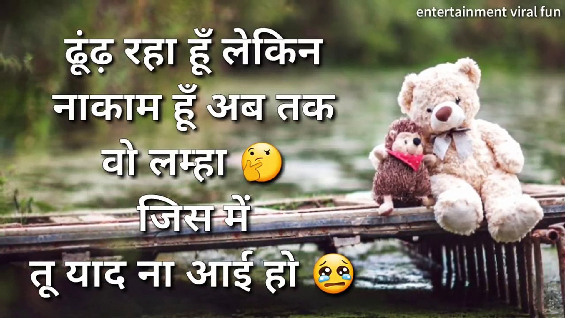 After Breakup - Sad Quotes  Whatsapp Status Video